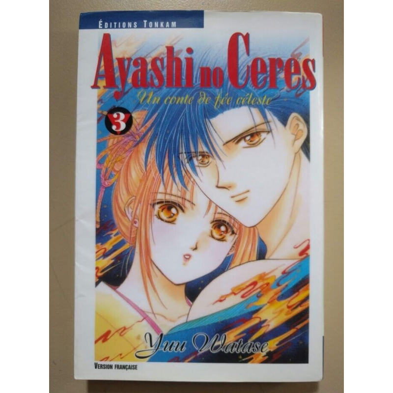 Ayashi no Ceres : Un Conte de fée céleste T. 3 - Yuu Watase - Tonkam manga VF
