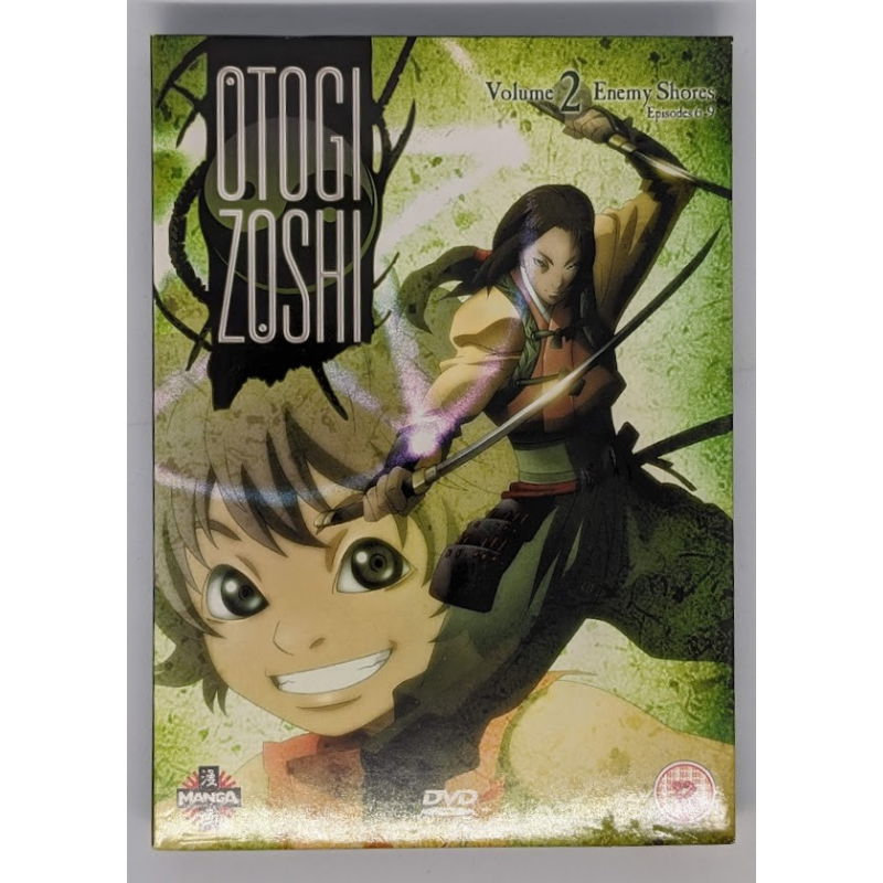 Otogi Zoshi vol. 2 Enemy Shores - DVD - Manga Otogi Zoshi vol. 2 Enemy Shores - DVD - Manga
