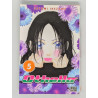 Othello T. 5 - Satomi Ikezawa - manga VF