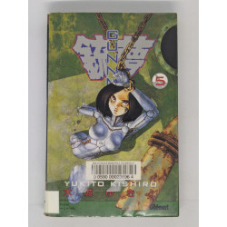 Gunnm T. 5 - Yukito Kishiro - manga VF