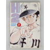 H2 T. 1 - Mitsuru Adachi - manga VF