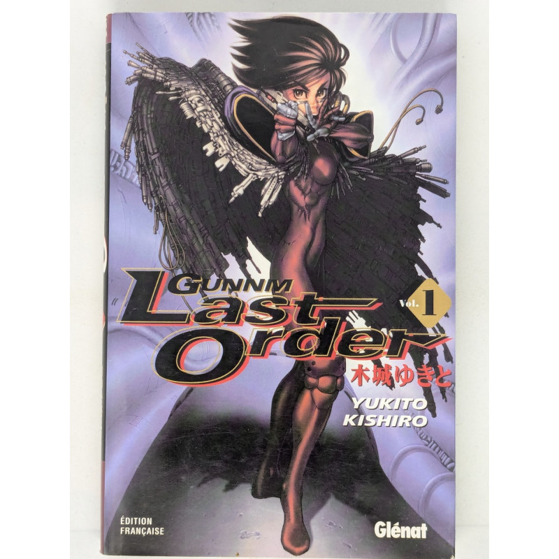 Gunnm Last Order T. 1 - Yukito Kishiro - manga VF
