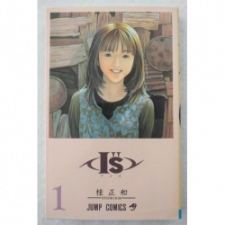 I''s T. 1 - Masakazu Katsura - Studio K2R - manga VO