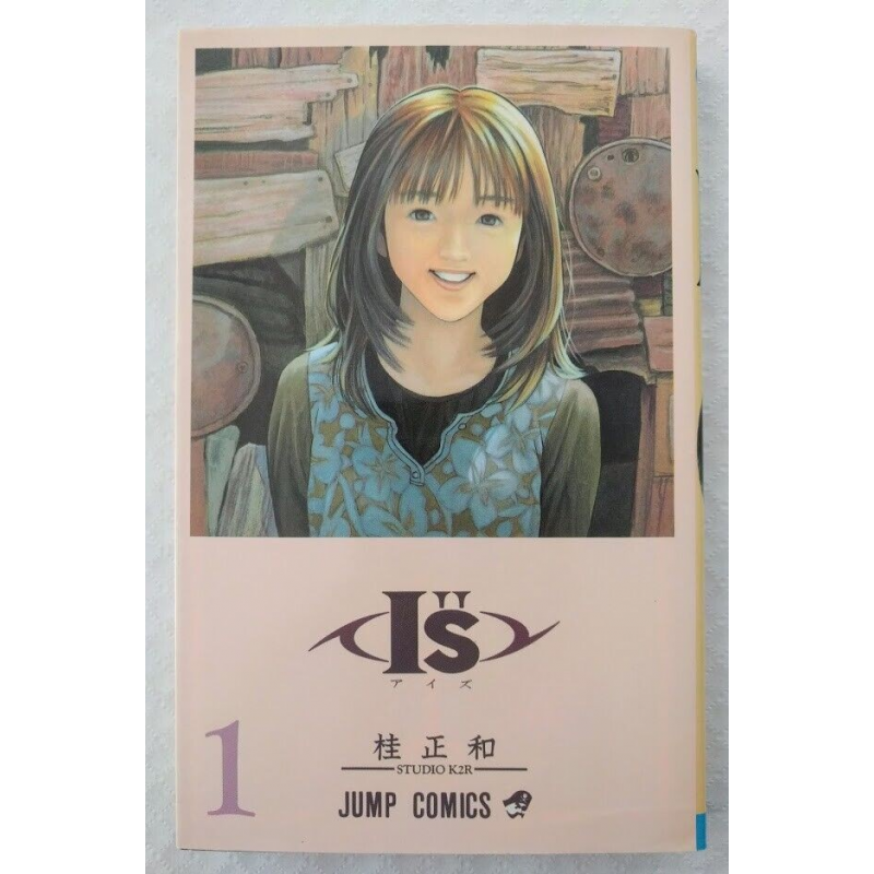 I''s T. 1 - Masakazu Katsura - Studio K2R - manga VO