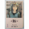 I''s T. 1 - Masakazu Katsura - Studio K2R - manga VO