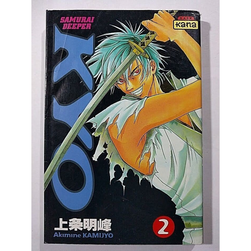 Samurai Deeper Kyo T. 2 - Kamijyo Akimine - manga VF Kana Dark