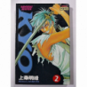 Samurai Deeper Kyo T. 2 - Kamijyo Akimine - manga VF Kana Dark