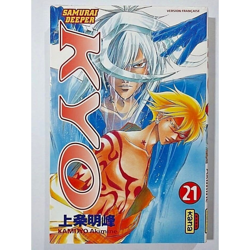 Samurai Deeper Kyo T. 21 - Kamijyo Akimine - manga VF Kana Dark